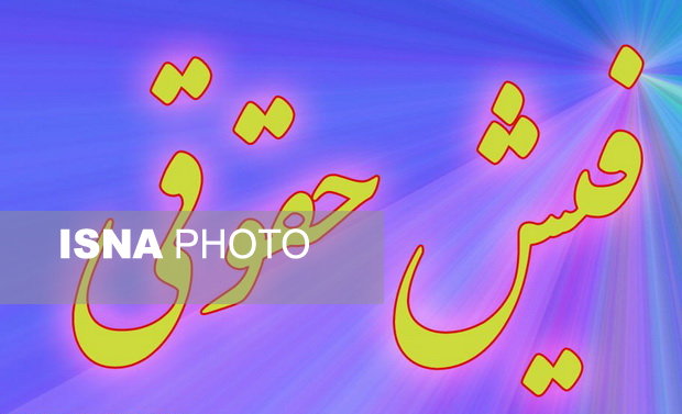 باز هم سروصدای حقوق‌های نجومی از بیمه‌ها بلند شد!