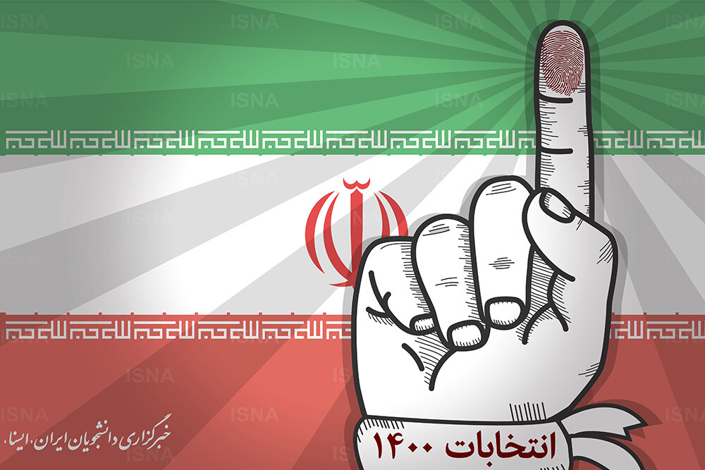 برگزاری انتخابات ریاست جمهوری ایران در سوئیس همزمان با سراسر کشور