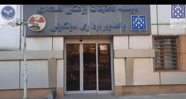 لمس یک پیشرفت در سایه تحریم‌ها