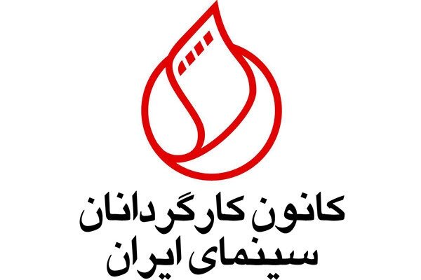 پیام تبریکی برای اتفاق «فیاپف»