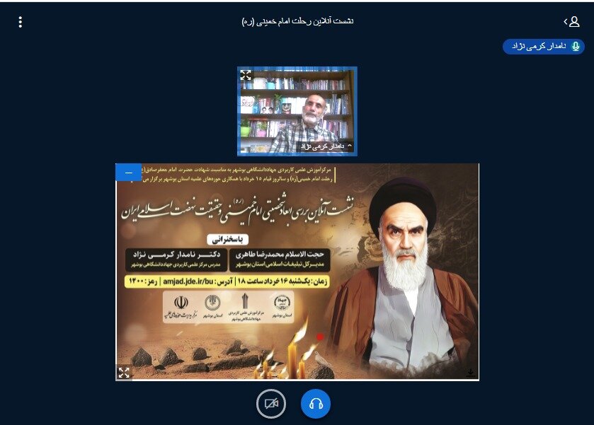 فهم عمیق امام خمینی از قرآن و دین، اسلام ناب محمدی را از اسلام سکولار تمیز می‌دهد