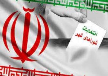 فهرست «ائتلاف بزرگ برای مردم» برای شورای شهر تهران منتشر شد