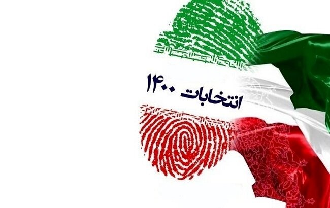پذیرش گلایه ها و دعوت به مشارکت آگاهانه