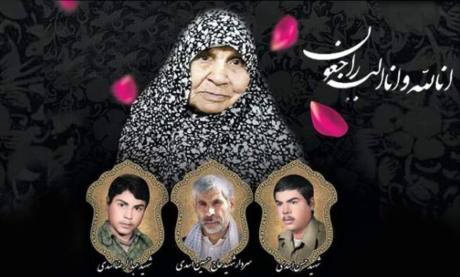 مادر سه شهید دفاع مقدس درگذشت