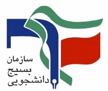 بها دادن به تشکل‌های دانشجویی ضامن رشد جامعه است