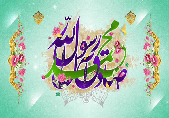 پیامبر اسلام (ص)؛ چتر جامع همه ادیان الهی