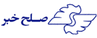 صلح خبر | پایگاه اخبار صلح ایران