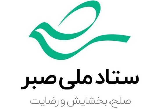 قاتل فراری خود را به مراجع قضایی معرفی کرد