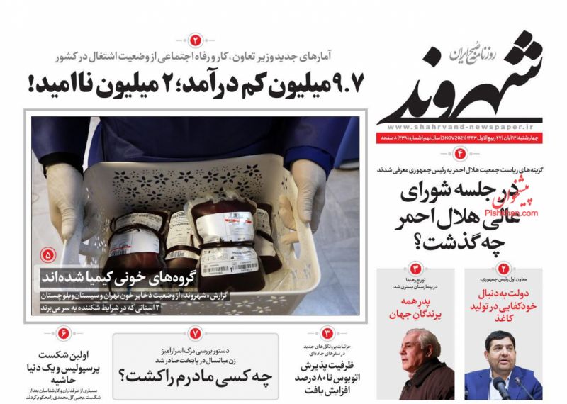 چه کسی مادرم را کشت؟