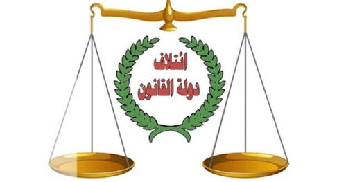 ائتلاف نوری المالکی: درباره ماهیت دولت عراق به توافق رسیده‌ایم