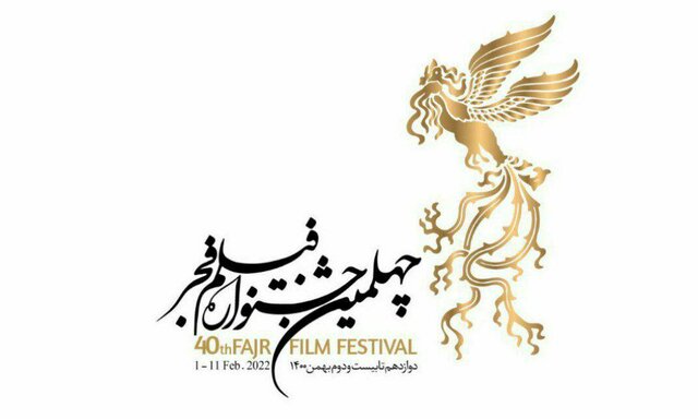 حاشیه نگاری بر “سودای سیمرغ ۱۴۰۰”