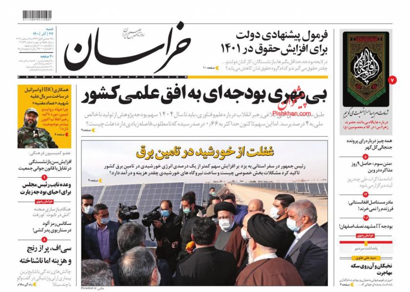 فرمول پیشنهادی دولت  برای  افزایش حقوق در 1401