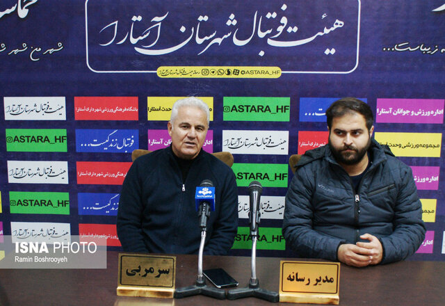 قطع همکاری باشگاه شهرداری آستارا و فرشاد پیوس