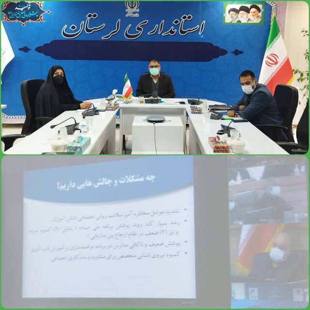 لرستان در بحث رفع آسیب‌های اجتماعی نیازمند توجه ویژه است