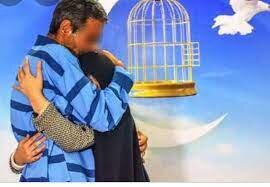 ۵۷ زندانی آزاد شدند