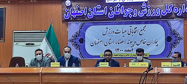 حامی ورزشکاران و هیئت‌های استانی هستیم