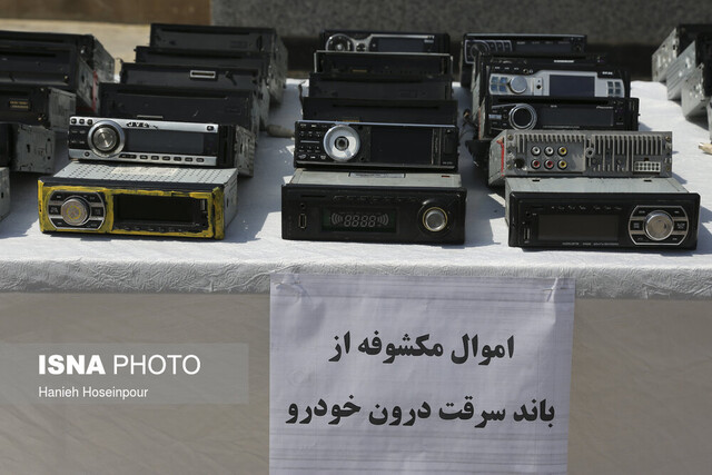 سرقت لوازم خودرو، ۴۰ درصد سرقت‌های تهران/ پلیس آخرین حلقه مبارزه با سرقت