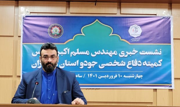 غیرقانونی بودن فعالیت مربیان فاقد مجوز فدراسیون جودو در مازندران