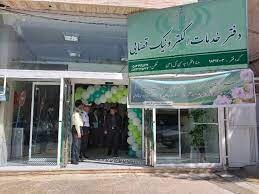 افتتاح اولین دفتر خدمات الکترونیک قضایی در شهرستان مرزی میرجاوه