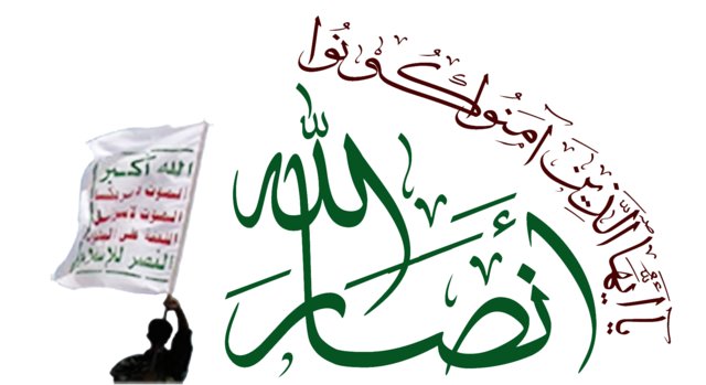 گفتگوی یک هیات عمانی با انصارالله درمورد روند آتش‌بس در یمن