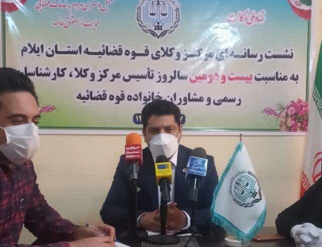 ۳۲۰ وکیل در مرکز وکلای شهر ایلام فعالیت می‌کنند