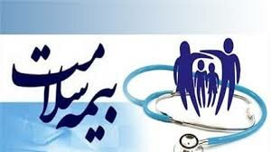 جزئیات انجام «آزمون وسع» برای برقراری بیمه سلامت