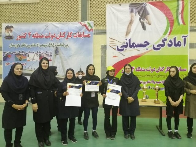 معرفی برترین‌های مسابقات آمادگی جسمانی و تنیس‌روی‌میز بانوان کارکنان دولت در اهواز