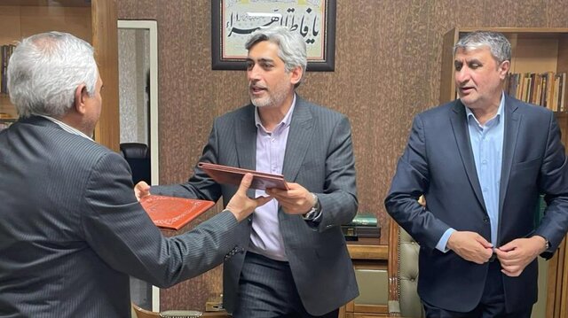 امضای تفاهم دانشگاه یزد و پژوهشگاه علوم و فنون هسته‌ای ایران