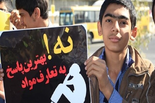 اینجا باید “نه” بگوییم!