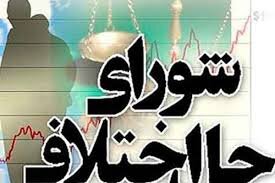 صلح و سازش در دادگستری‌ اردستان کم‌رنگ شده است