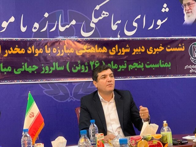 مجوز ساخت کارخانه استحصال دارو از موادمخدر در سیستان و بلوچستان صادر شده است