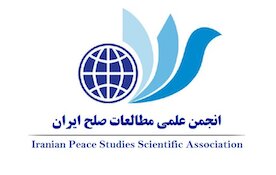 مهلت ارسال مقالات به همایش «ادیان و صلح‌آفرینی در هزاره سوم؛ ظرفیت‌ها و چالش‌ها» اعلام شد