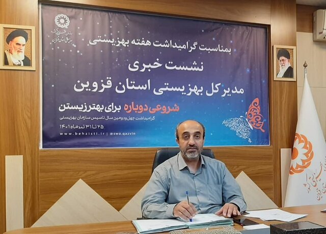 افزایش فعالیت اورژانس‌ اجتماعی قزوین در ایام شیوع کرونا