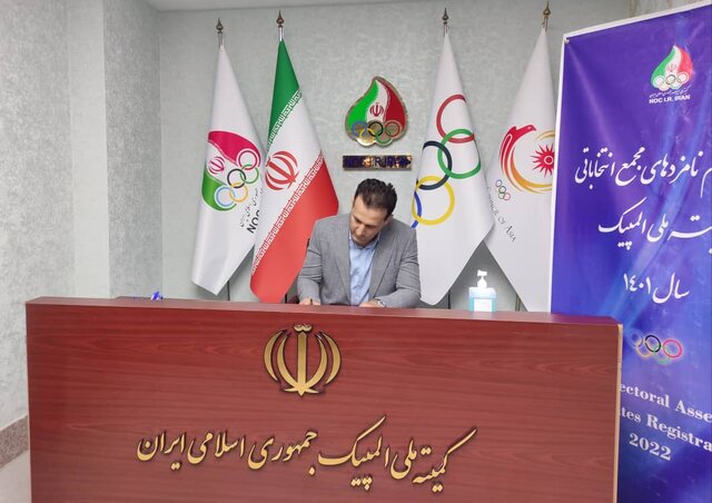 ثبت نام میراسماعیلی برای ریاست و هیات اجرایی/ کمیته ملی المپیک به دست ورزشی‌ها بیفتد