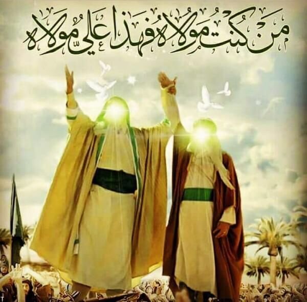 صلح و دوستی هدف غایی واقعه غدیر