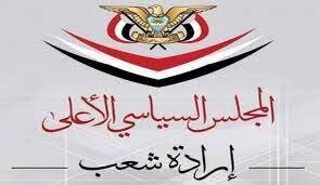 مخالفت انصارالله با هرگونه خروجی سفر بایدن به منطقه درباره یمن