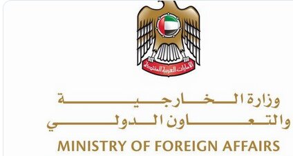 قطر: تحولات تایوان را با دقت دنبال می‌کنیم و خواهان کاهش تنش‌ هستیم