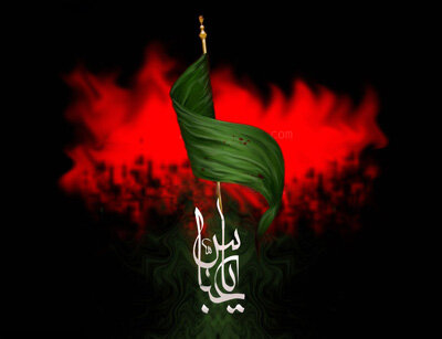 نهم محرم؛ روز یقین و وفاداری