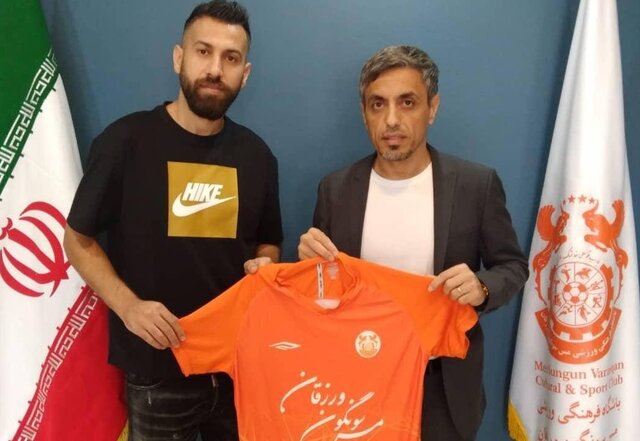 احمدی به جمع نارنجی پوشان مس سونگون بازگشت