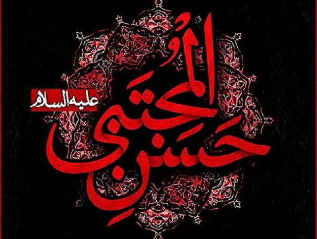 از صلحی به اقتضای زمان تا تمدنی به وسعت فرهنگ اسلامی