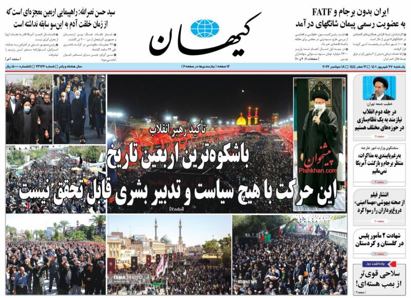 انتشار فیلم از صحنه بیهوشی« مهسا امینی» دروغ‌‌پردازان را رسوا کرد