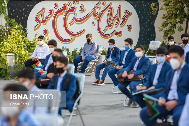 فصلی نو برای نسلی نو
