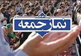 وحدت و انسجام امت اسلامی اولین دستاورد راهپیمایی عظیم اربعین است