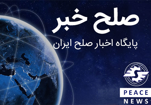 مجله خبری صلحینو 31 شهریورماه 1401