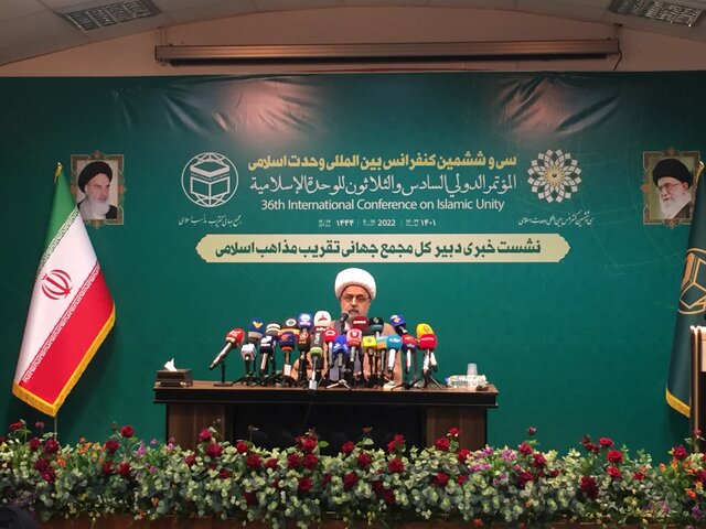 برنامه‌های سی‌وششمین کنفرانس بین‌المللی وحدت اسلامی اعلام شد