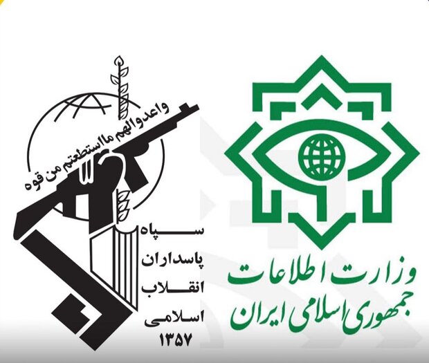 بیانیه مشترک وزارت اطلاعات و سازمان اطلاعات سپاه منتشر شد