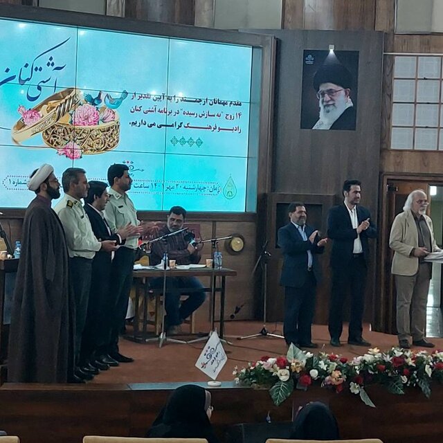 تقدیر رادیو از زوج‌های به سازش رسیده