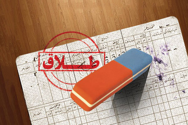 زنگ خطر آسیب طلاق در کردکوی/ انجام ۱۰۰ مورد استرداد جهیزیه در ۶ ماهه امسال