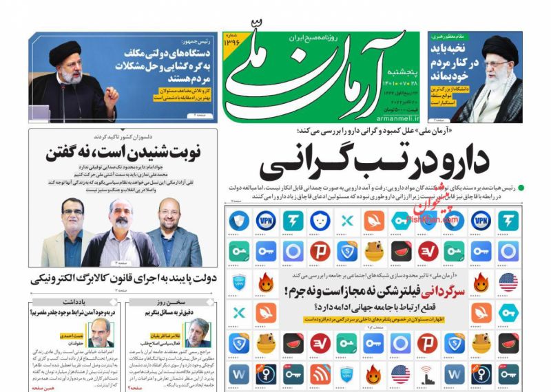 نوبت شنیدن است،نه  گفتن