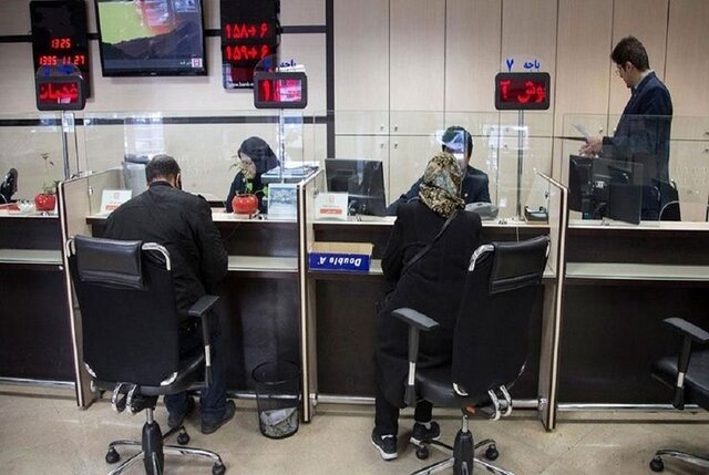 یک تغییر در قرارداد تسهیلات بانکی
                                بدهی بانکی خود را ندهید، از حساب، اموال و اسنادتان نزد بانک برداشت می‌شود